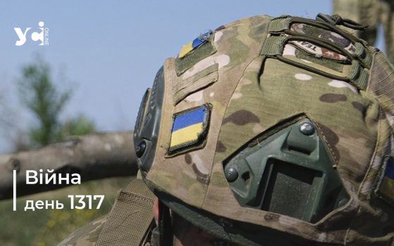 Війна. День 1317 коротко про головне (ОНОВЛЮЄТЬСЯ) «фото»