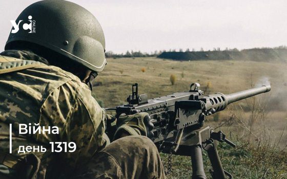 Війна. День 1319 коротко про головне (ОНОВЛЮЄТЬСЯ) «фото»