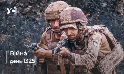 Війна. День 1325 коротко про головне (ОНОВЛЮЄТЬСЯ) usionline.com Війна. День 1325 коротко про головне (ОНОВЛЮЄТЬСЯ) «фото»
