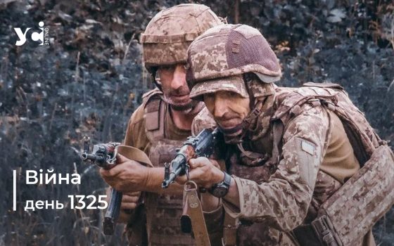 Війна. День 1325 коротко про головне (ОНОВЛЮЄТЬСЯ) usionline.com Війна. День 1325 коротко про головне (ОНОВЛЮЄТЬСЯ) «фото»