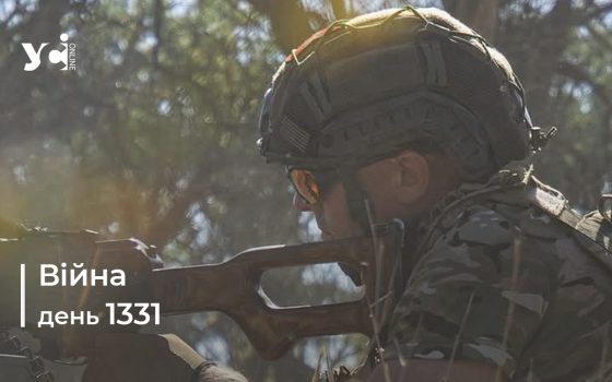 Війна. День 1331 коротко про головне (ОНОВЛЮЄТЬСЯ) usionline.com Війна. День 1331 коротко про головне (ОНОВЛЮЄТЬСЯ) «фото»