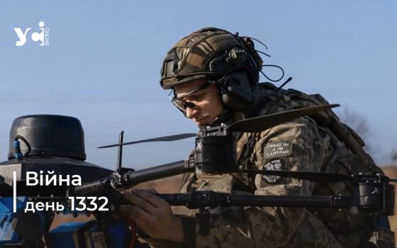 Війна. День 1332 коротко про головне (ОНОВЛЮЄТЬСЯ) «фото»