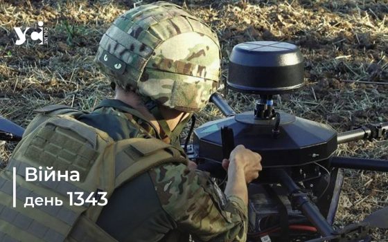 Війна. День 1343 коротко про головне (ОНОВЛЮЄТЬСЯ) usionline.com Війна. День 1343 коротко про головне (ОНОВЛЮЄТЬСЯ) «фото»