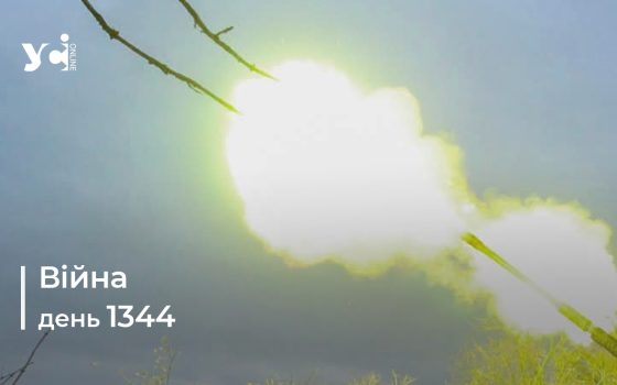 Війна. День 1344 коротко про головне (ОНОВЛЮЄТЬСЯ) usionline.com Війна. День 1344 коротко про головне (ОНОВЛЮЄТЬСЯ) «фото»