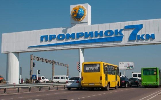 Вантажникам з «7 кілометру», які напали ТЦК загрожує до 15 років в’язниці: справу розслідує СБУ usionline.com Вантажникам з «7 кілометру», які напали ТЦК загрожує до 15 років в’язниці: справу розслідує СБУ «фото»