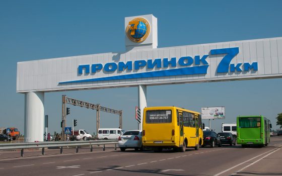 В Одесі на «7 кілометрі» люди напали на представників ТЦК: постраждали військові usionline.com В Одесі на «7 кілометрі» люди напали на представників ТЦК: постраждали військові «фото»