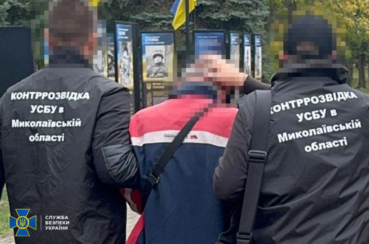 На Миколаївщині затримали працівників оборонного заводу, які шпигували для росії (фото) usionline.com На Миколаївщині затримали працівників оборонного заводу, які шпигували для росії (фото) «фото»