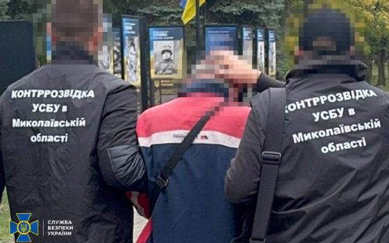 На Миколаївщині затримали працівників оборонного заводу, які шпигували для росії (фото) «фото»