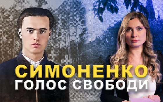 Таємниці життя українського поета Василя Симоненка (відео) «фото»
