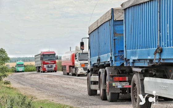 ЄС зменшив мита та розширив квоти для української агропродукції usionline.com ЄС зменшив мита та розширив квоти для української агропродукції «фото»