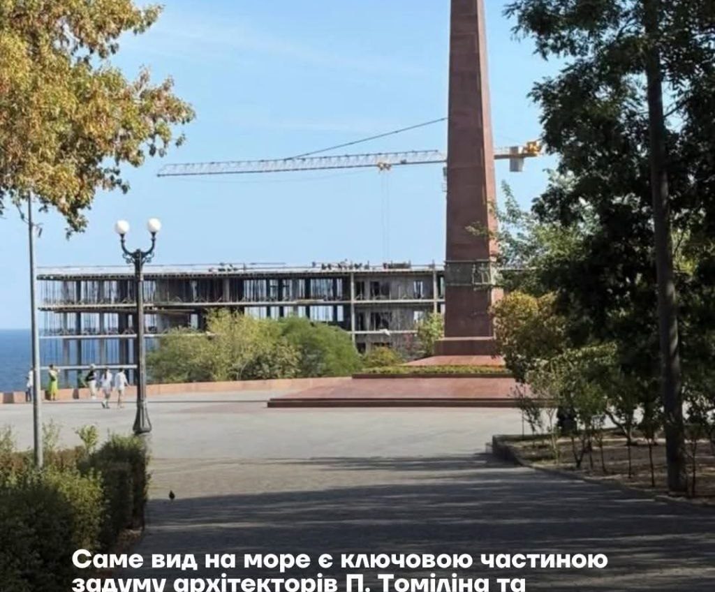 Одесити вимагають знести незаконний готель, що зіпсував панораму Ланжерону (петиція) «фото»