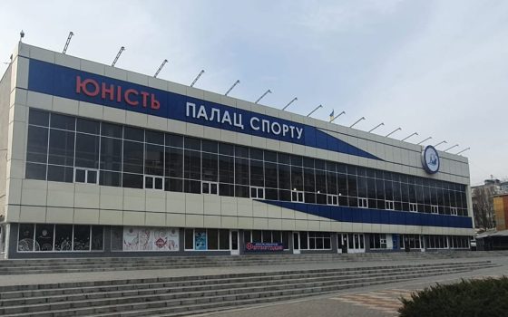 В Чорноморську збираються оновити вентиляцію у палаці спорту «Юність» за майже 13 мільйонів «фото»