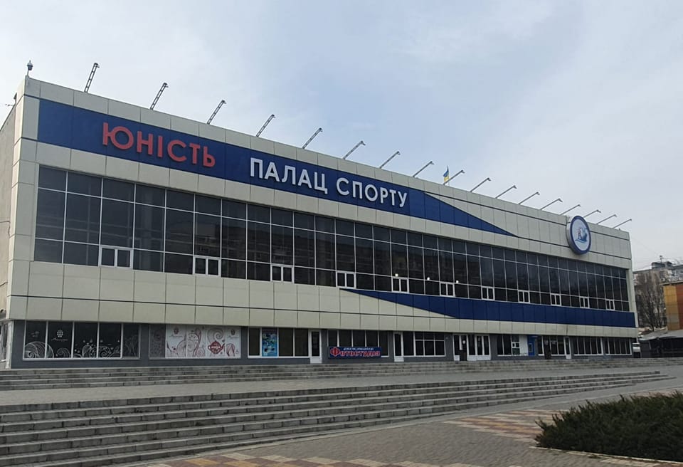 В Чорноморську збираються оновити вентиляцію у палаці спорту «Юність» за майже 13 мільйонів «фото»