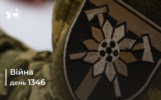 Війна. День 1346 коротко про головне (ОНОВЛЮЄТЬСЯ) usionline.com Війна. День 1346 коротко про головне (ОНОВЛЮЄТЬСЯ) «фото»