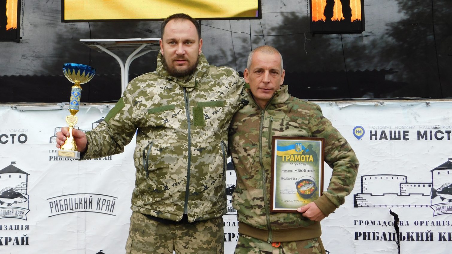 Змагання кухарів «Юшка-Fest» на Одещині: перше місце на фестивалі виборола 808 бригада (фото) «фото»