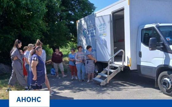 Безоплатно виміряти тиск та пройти скринінг на діабет: по Одещині курсує мобільна амбулаторія usionline.com Безоплатно виміряти тиск та пройти скринінг на діабет: по Одещині курсує мобільна амбулаторія «фото»