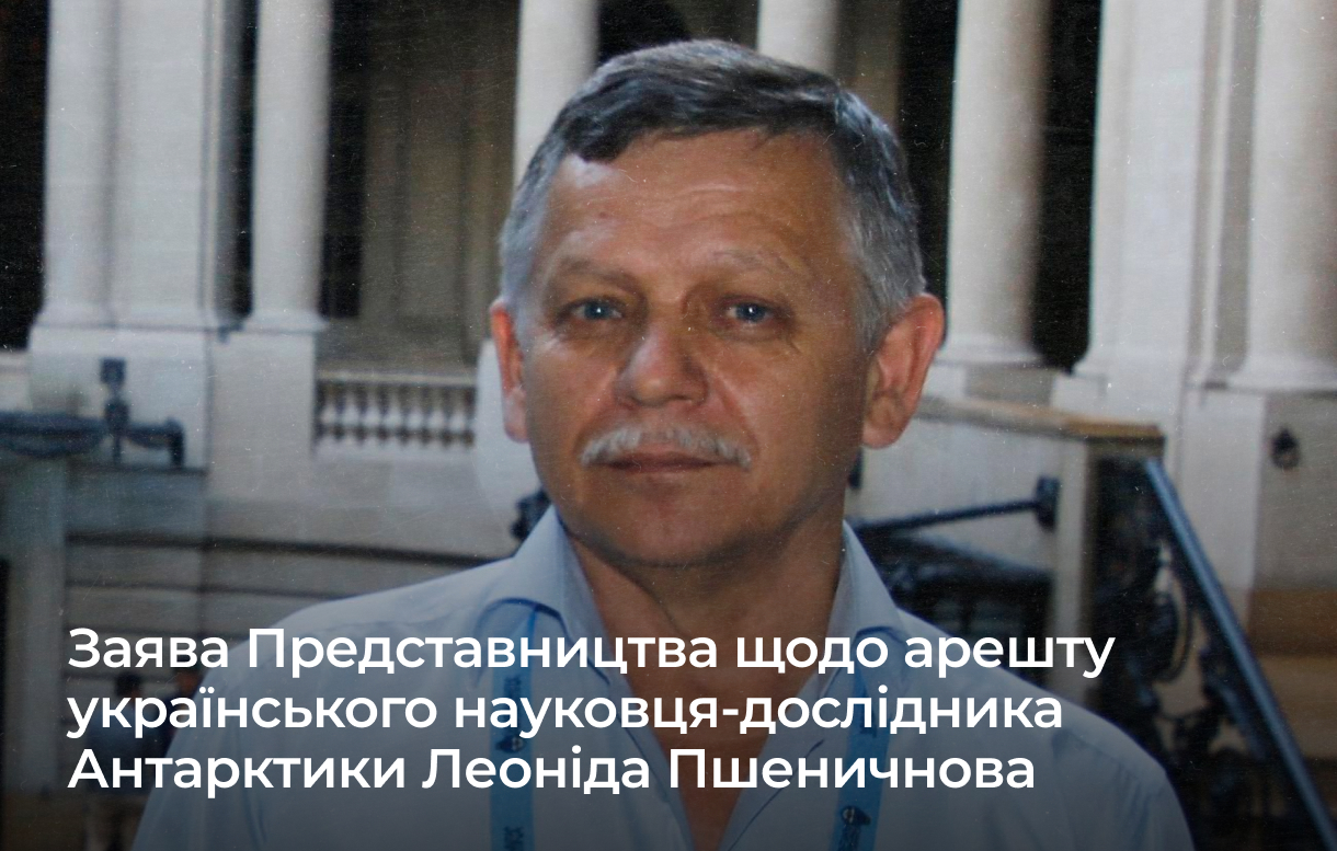 У Криму заарештовано українського вченого: «загроза безпеці рф» usionline.com У Криму заарештовано українського вченого: «загроза безпеці рф» «фото»