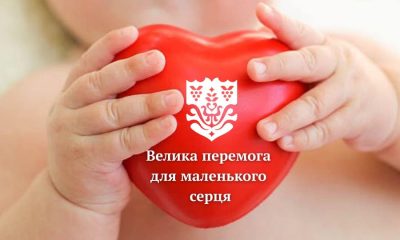 В Одесі врятували немовля з важкою вродженою вадою серця «фото»