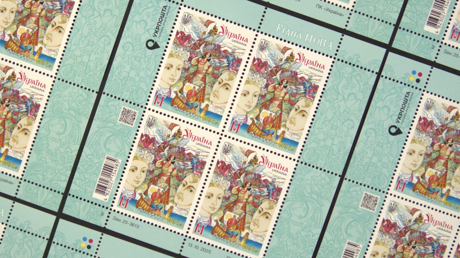 Укрпошта презентувала нову поштову марку — «Мова» (фото) usionline.com Укрпошта презентувала нову поштову марку — «Мова» (фото) «фото»