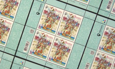 Укрпошта презентувала нову поштову марку — «Мова» (фото) «фото»