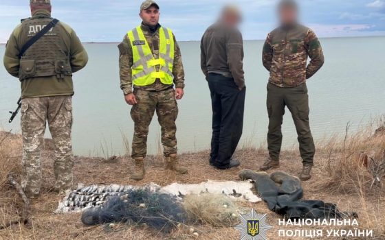 Поліція затримала браконьєра з кефаллю та камбалою в Тузлівських лиманах (фото) usionline.com Поліція затримала браконьєра з кефаллю та камбалою в Тузлівських лиманах (фото) «фото»