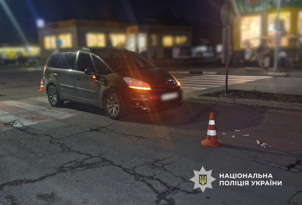 У Подільську водій збив дівчину на «зебрі» (фото) usionline.com У Подільську водій збив дівчину на «зебрі» (фото) «фото»