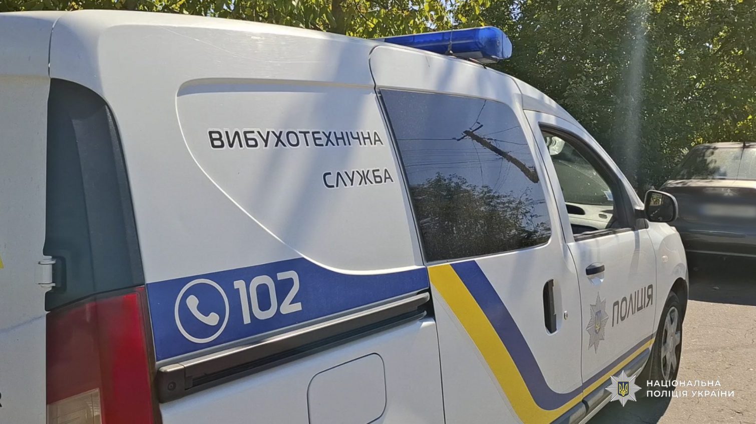 Житель Одещини постане перед судом за зберігання бойових припасів usionline.com Житель Одещини постане перед судом за зберігання бойових припасів «фото»
