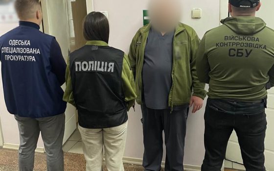 На Одещині затримали начальника військової клініки, який вимагав у військового гроші «фото»