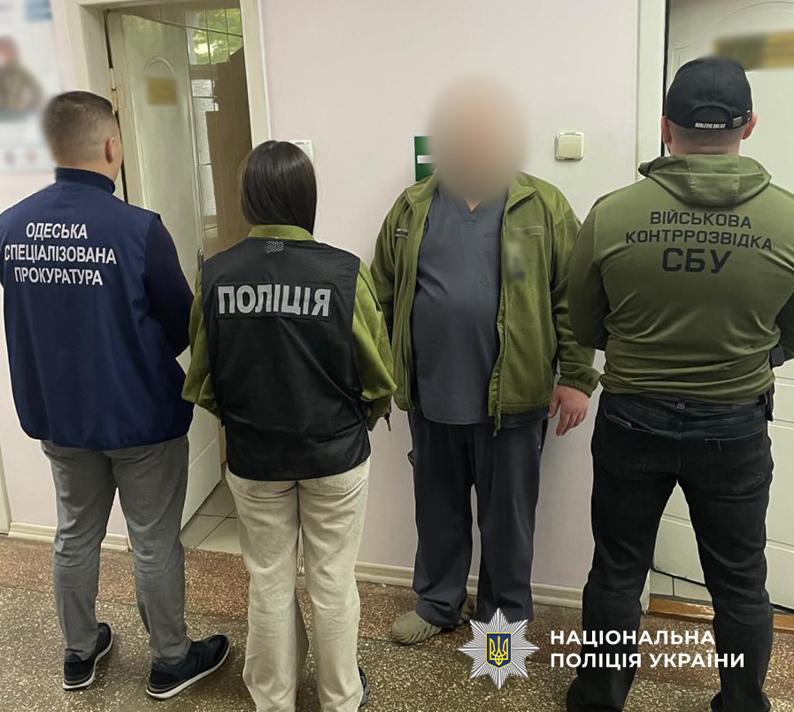 На Одещині затримали начальника військової клініки, який вимагав у військового гроші «фото»