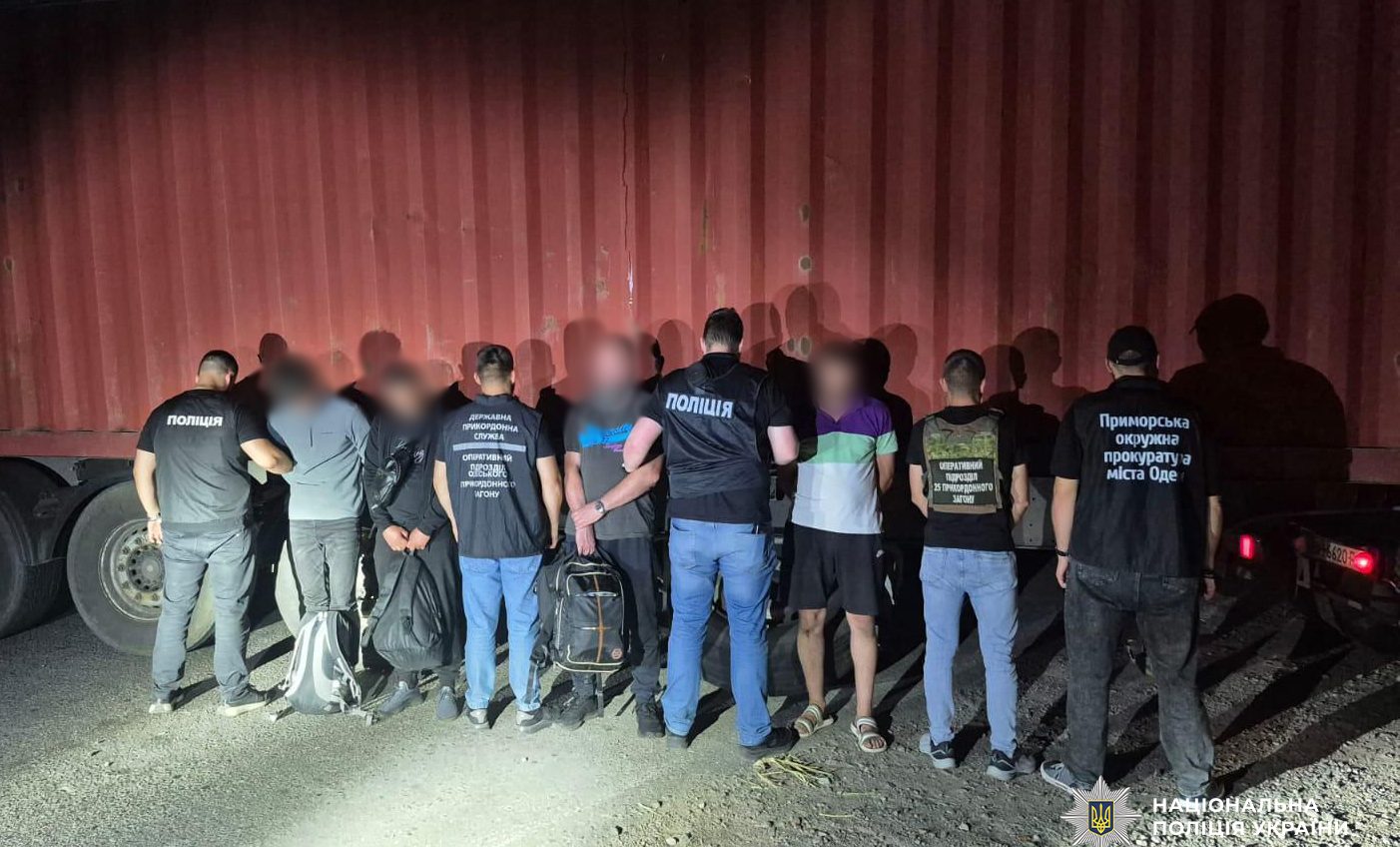 В Одесі судитимуть двох чоловіків, які переправляли військовозобов’язаних за кордон (фото) usionline.com В Одесі судитимуть двох чоловіків, які переправляли військовозобов’язаних за кордон (фото) «фото»