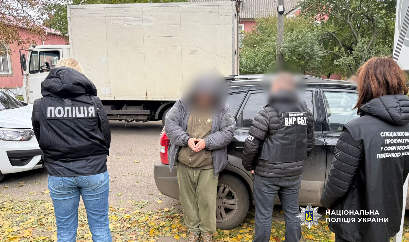 На Одещині затримали посадовця військової частини, який «продавав вплив» за 45 тисяч гривень usionline.com На Одещині затримали посадовця військової частини, який «продавав вплив» за 45 тисяч гривень «фото»