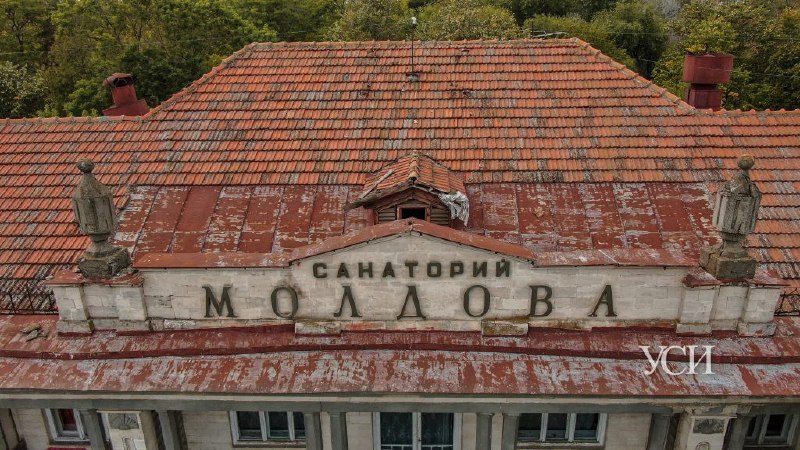 Санаторій «Молдова» в Аркадії повернули попередньому власнику «фото»