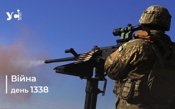 Війна. День 1338 коротко про головне (ОНОВЛЮЄТЬСЯ) «фото»