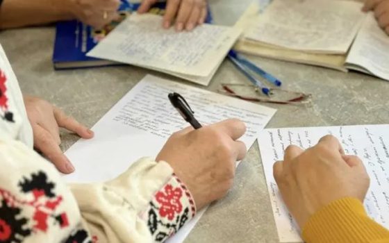 Радіодиктант національної єдності-2025: куди надсилати текст та які терміни usionline.com Радіодиктант національної єдності-2025: куди надсилати текст та які терміни «фото»