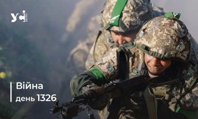 Війна. День 1326 коротко про головне (ОНОВЛЮЄТЬСЯ) usionline.com Війна. День 1326 коротко про головне (ОНОВЛЮЄТЬСЯ) «фото»