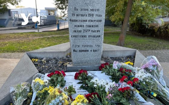 В Одесі відбулася церемонія вшанування пам’яті вбитих під час румунської окупації (фото) «фото»