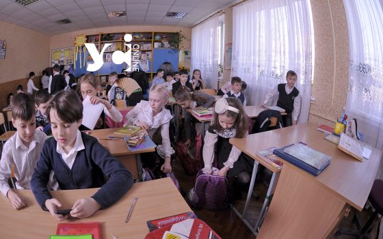 В Одесі не буде осінніх канікул, але домашки теж не буде «фото»