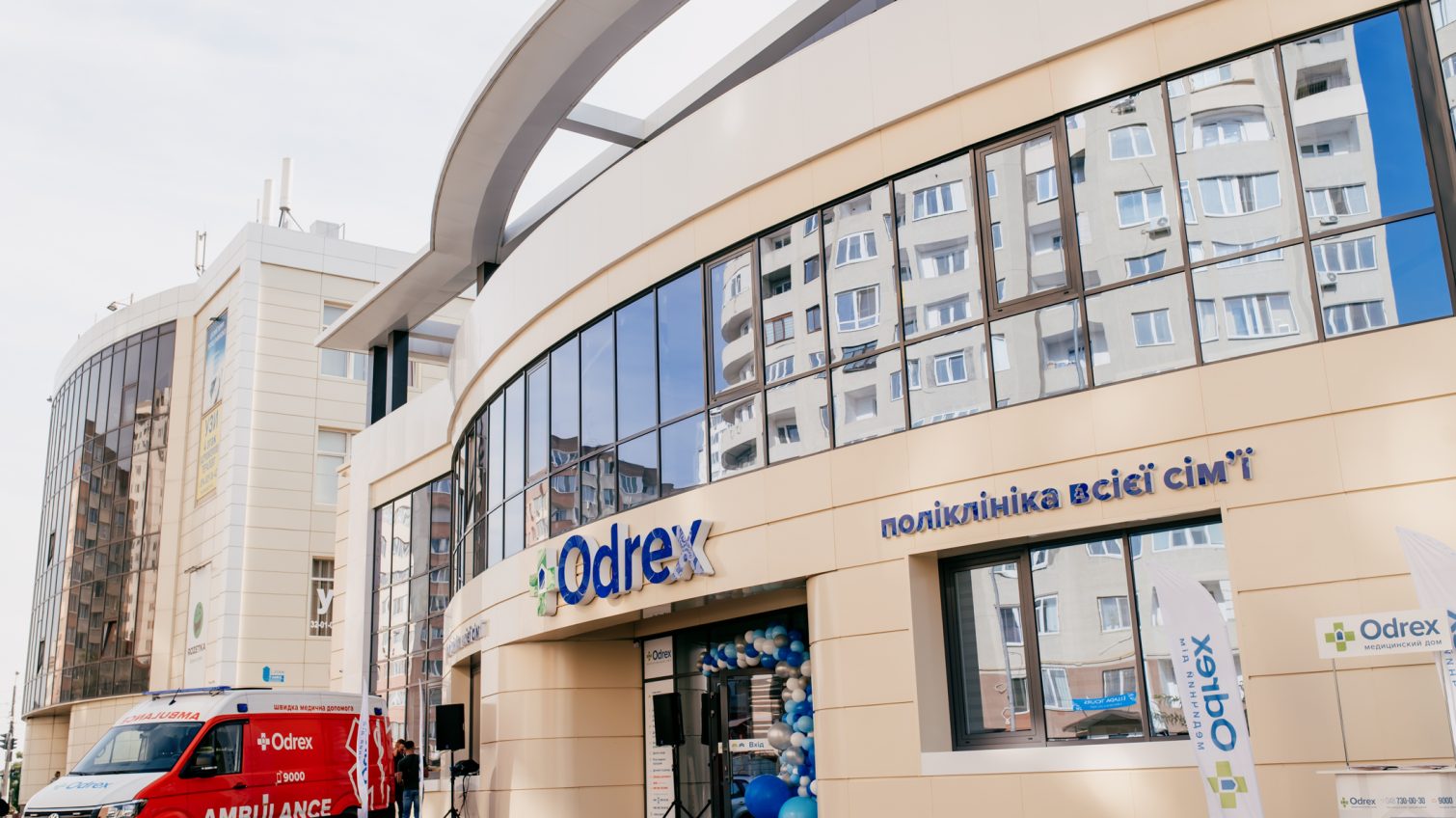 Скандал навколо клініки «Одрекс»: пацієнтка звинувачує лікарів у недбальстві (фото) «фото»
