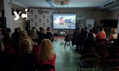 В Одесі презентували документальний фільм «Пацики» про воїнів 67-ї бригади (фото) «фото»