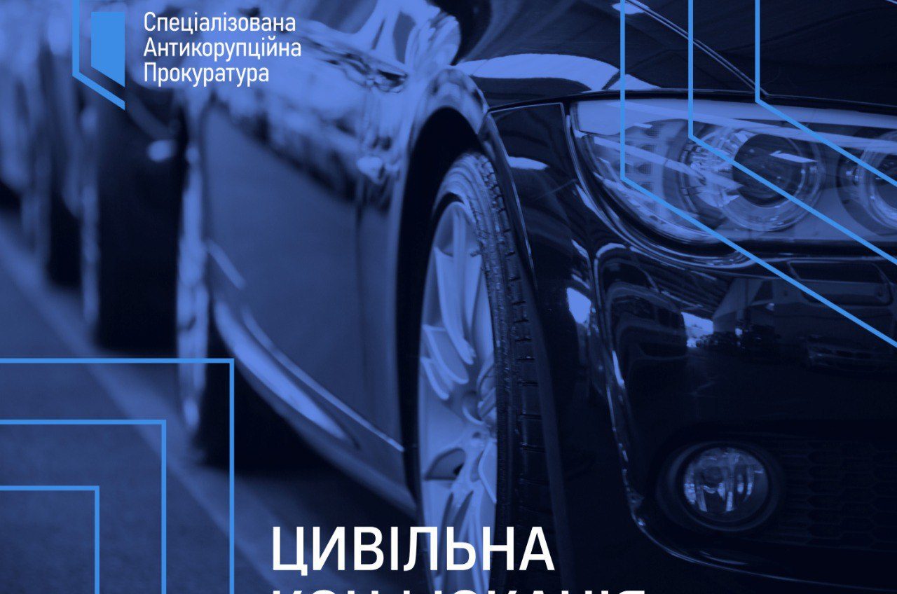 Правоохоронець з Одеси не зміг пояснити походження активів майже на 3 млн гривень – САП «фото»