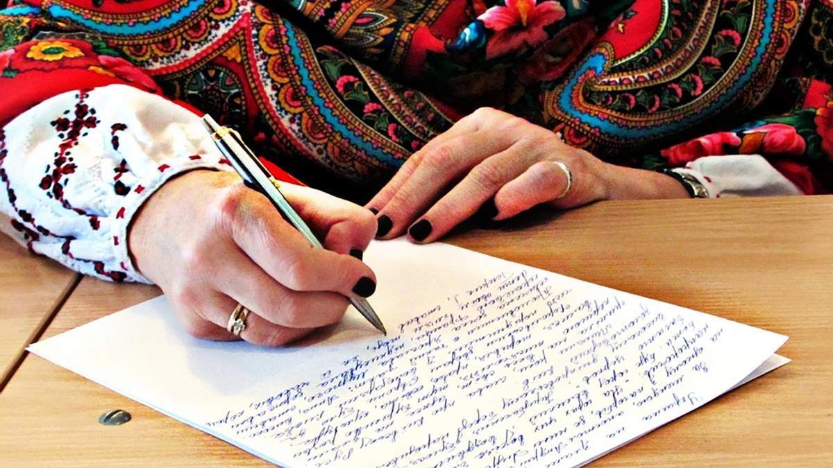 Як підготуватися до Радіодиктанту національної єдности – поради від філологині Інни Літвінової usionline.com Як підготуватися до Радіодиктанту національної єдности – поради від філологині Інни Літвінової «фото»
