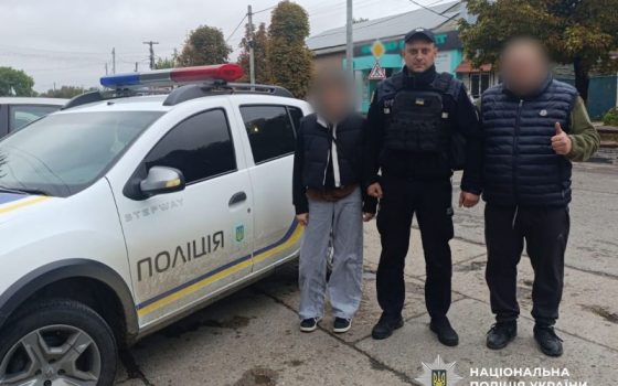 На Одещині розшукали 12-річну школярку, яка зникла після прогулянки «фото»