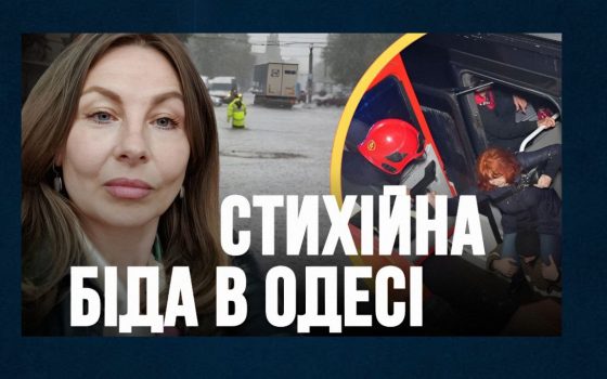 Труханов має піти у відставку через стихійну біду в Одесі, – депутатка Квасніцька (відео) «фото»