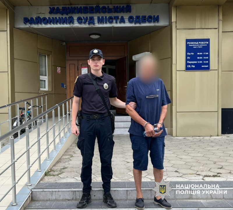В Одесі чоловік вдарив дружину шилом: йому світить 8 років «фото»
