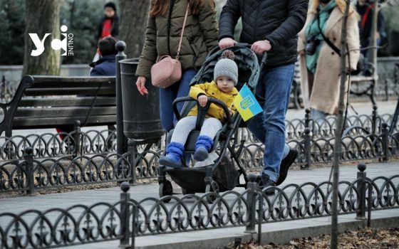 Одеситів опитуватимуть про про життя дітей і родин – в Україні проводять масштабне опитування usionline.com Одеситів опитуватимуть про про життя дітей і родин – в Україні проводять масштабне опитування «фото»