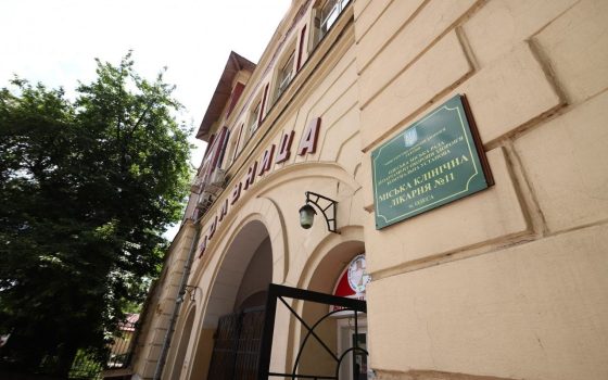 11 мільйонів для 11-ї лікарні: у медзакладі відремонтують проводку «фото»