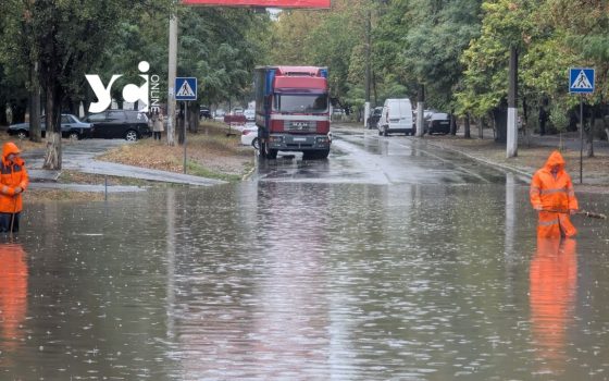 Як поводитись під час зливи: прості правила, які можуть врятувати життя «фото»