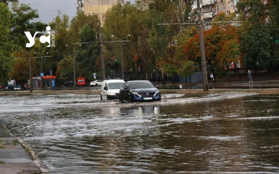 В Одесі фіксується підвищення рівня води: куди дзвонити про допомогу «фото»