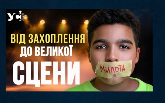 Юна зірка Даніель Кучинський: «Ніколи не здавайся і не змінюй рішення — йди до кінця»  (фото, відео) «фото»