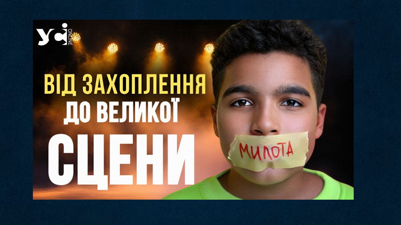 Юна зірка Даніель Кучинський: «Ніколи не здавайся і не змінюй рішення — йди до кінця»  (фото, відео) «фото»